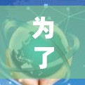 为了测试小黑盒节点的响应速度,您可以按照以下步骤进行 为了测试小黑盒节点的响应速度,您可以按照以下步骤进行